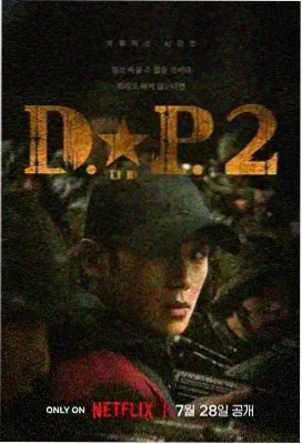 天堂在线视频 黑暗骑士