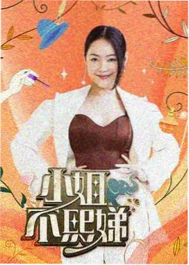 天堂在线视频 极限挑战
