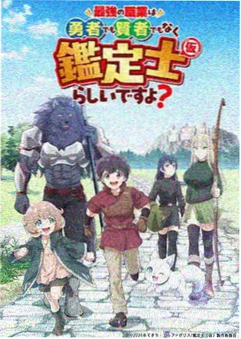 天堂在线视频 间谍过家家